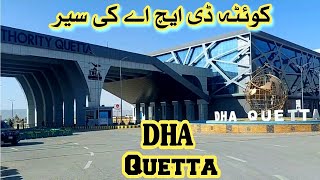 DHA Quetta Complete Tour  Quetta DHA  Explore DHA Quetta [upl. by Ymor218]