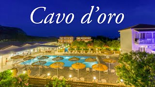 Look around Cavo D’oro hotel suneoclub kalamaki Zante Greece 2018 Zakynthos holiday [upl. by Irehj625]