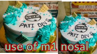 easy cake design। घर पर केक कैसे बनाएं। पाइनएप्पल फ्लेवर केक [upl. by Iiette]