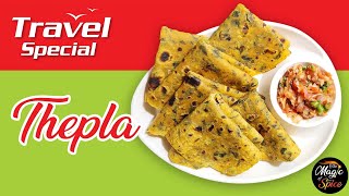 Travel Recipe  Thepla Recipe [upl. by Yniffit919]