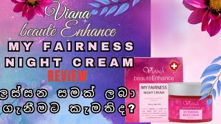 Viana Beaute Enhance My Fairness Night Cream Sinhala Review 2023 [upl. by Eaves]