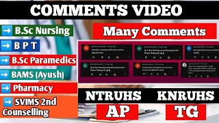 COMMENTS VIDEO ON NTRUHS KNRUHS SVIMS NIMS BSc Nursing BPT Paramedical Courses and Pharmacy Updates [upl. by Bernt]