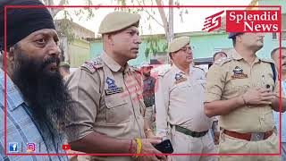 DySP Headquarter Poonch sh Pankaj Soodan and SHO Poonch Kunal Singh Jamwal [upl. by Deloris]