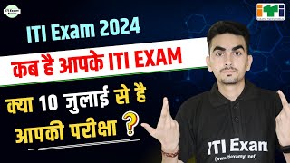 iti exam date 2024 [upl. by Ahdar699]