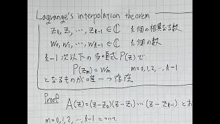 Lagrange’s interpolation theorem [upl. by Axe]