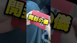 【ポケカ開封】TSUTAYAで買ったオリパで推しを引きたい家族の開封物語。ポケカオリパ開封 tsutaya [upl. by Faria]