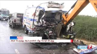 4 dies after Govt bus collides with 108 ambulance at Ramanadapuram  News7 Tamil [upl. by Alethea]