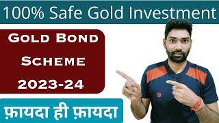 Sovereign Gold Bond Scheme 202324SGB gold bond investment by RBI  Online investment in gold 2023 [upl. by Deckert]