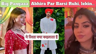 2 Big Twist Updates  Yeh Rishta Kya Kehlata Hai  yrkkh abhimaan upcomingtwist serialupdate [upl. by Acul467]