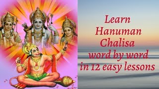 Learn Hanuman Chalisa  5  StotraSagar [upl. by Ulu]