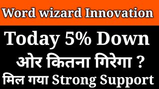 word wizard Innovation share।। word wizard Innovation share latest news।। [upl. by Anedal]