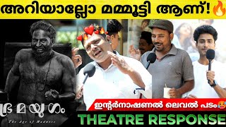 BRAMAYUGAM Movie Review  Bramayugam Theatre Response  Mammootty  Bramayugam [upl. by Ornas]