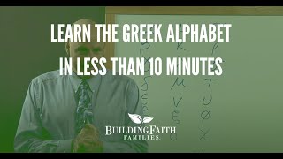 Learn the Greek Alphabet in Less Than 10 Minutes [upl. by Ynolem]