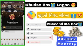 Sharechat rising star 2 second me gifting box  Khudse gifting box enable kare  MONTHLY 20000 😍 [upl. by Keyek138]