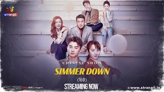 Simmer Down  Chinese Show Dubbed In Hindi  Official Trailer  Streaming Now  Only On Atrangii App [upl. by Essilevi3]