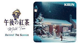 キリン 午後の紅茶 「雪だるまの夢」篇 BEHIND THE SCENES [upl. by Calloway]