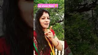 Meri vinti suno saaware ramji🥰❤️🙏 bhaktisong song love music siyaram devotionalsong viral [upl. by Hirschfeld]