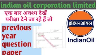 iocl apprentice question paper electrical [upl. by Breger121]