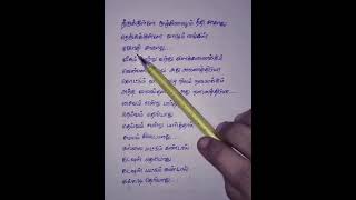 Kallai Mattum KandalTamil SongTamil LyricsMusic HimeshLyrics VaaliVairamuthu Hariharan [upl. by Dagall]