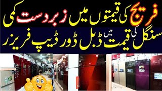 Haier Large Size Fridge in Cheap PriceWow  Beautiful Fridge Unboxing🥰🥰  Fridge Price in Islamabad [upl. by Joelly]