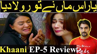 Khaani Episode 5  Teaser Review  Har Pal Geo  Latest Pakistani Dramas [upl. by Zobias]