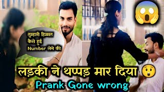 Prank Gone Wrong 2024  New Prank Video 2024 best prank videos 2024 trendingprank [upl. by Boycey]