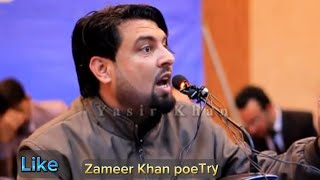 ZAMEER KHAN ZAMEER PUSHTU SHAIRI zameerkhanzameerofficial [upl. by Marcile]