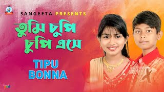 Tumi Chupi Chupi Ese  Bonna  Tipu  তুমি চুপি চুপি এসে  Music Video [upl. by Helena]