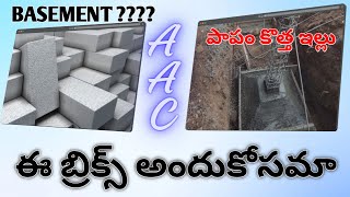 AAC BLOCK FULL INFORMATION indian andhrapradesh telangana bobbili vizayanagaram vizag [upl. by Nirihs]