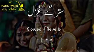 Starge Ghazal SlowedReverb Pashto Best Song Pashto Song New Song2023 💯🌺💯 [upl. by Odnala13]