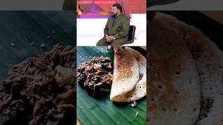 Parotta Kudal Kari  Dosa Boti shorts boti kudalkari parotta [upl. by Ellimak]