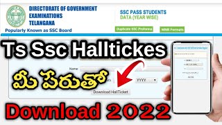 TS SSC hall ticket download 2022 TS SSC public exam hall ticket with name two download hall ticket [upl. by Isia]