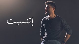 Andre Soueid  Etnaset Cover Song 2022  اندريه سويد  اتنسيت [upl. by Anoblav]