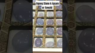 Aqeeq Stone Natural Available contact 989380746582 shortsvideo ring Stone [upl. by Worrad]