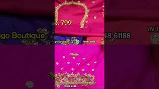 Buy3 Rs999 Aari work Blouse Material 76048 61188 [upl. by Anirual104]