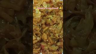 Simple stir fry cabbage recipe youtube youtubeshorts cabbage recipe [upl. by Oech]