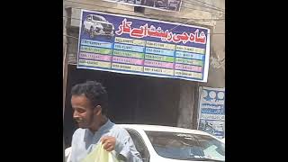 Shah g rent A car pakistan funny welamunda comedyfilms cutebaby vellelog [upl. by Annoid]