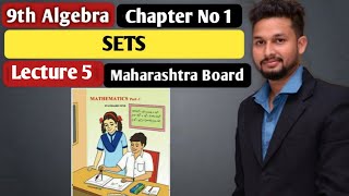 9th Algebra  Chapter 1  Sets  Lecture 5  Maharashtra Board [upl. by Madlen]