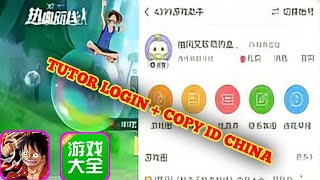 Cara Copy Id China  Login Akun Opfp [upl. by Sumetra425]