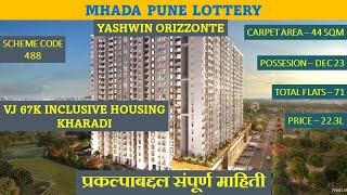 यश्वीन ओरिझॉन्टेखराडी  प्रकल्पाबद्दल संपूर्ण माहिती  VJ 67K Inclusive Housing Kharadi  MHADA 488 [upl. by Ursi190]