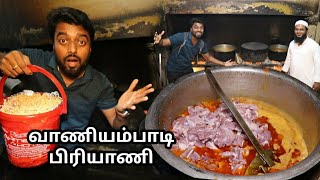 40year old Vaniyambadi Briyani AHMEDIA HOTEL வாணியம்பாடி பிரியாணி🍗 [upl. by Xineohp877]