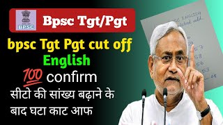 bpsc tre 3 tgt English  cut off Bihar teachersafest zonefemalemalecut off 2024 [upl. by Ado]