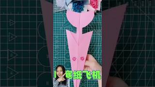 Super high FLYING PAPER airplane papercrafts diy viralvideo [upl. by Akimit]