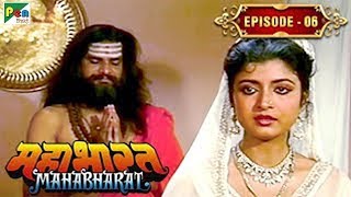 पाण्डु धृतराष्ट और विदुर का जन्म  Mahabharat Stories  B R Chopra  EP – 06 [upl. by Constancy]