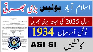 Islamabad police new jobs 2024 2025  new jobs ict police 2025  ASI  Sub Inspector  Constable [upl. by Tess]