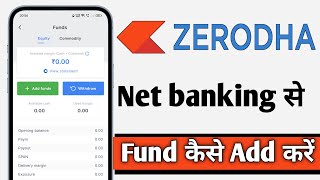 Zerodha Me Net Banking Se Fund Kaise Add Kare Zerodha Net Banking Fund Add [upl. by Vierno]