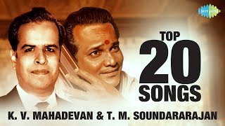 KVMahadevan amp TMSoundararajan Top 20 Songs  Kannadasan  AMaruthakasi  Audio Jukebox  Tamil [upl. by Shirley]