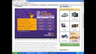 How to Watch Thai TV Online for Free [upl. by Os]