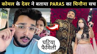 Naman Sachdeva REPLY to PARAS THAKRAL new WIFE  Paras Thakral New WIFE  Sneha Sachdeva [upl. by Pincas]