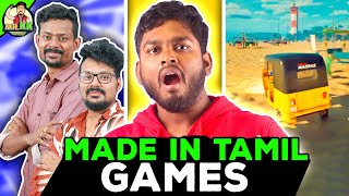 தமிழில் உருவாக்கப்பட்ட Tamil Video Games  Made in Tamil Games mrkk venba gaming tamilgaming [upl. by Fredi]